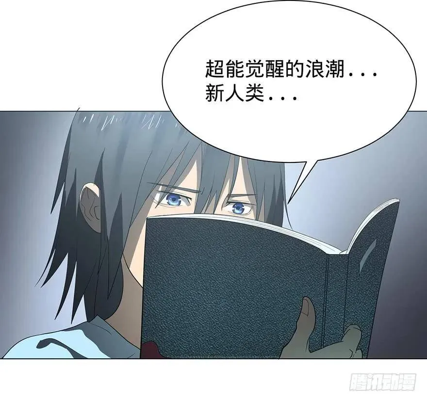 开门 第47页