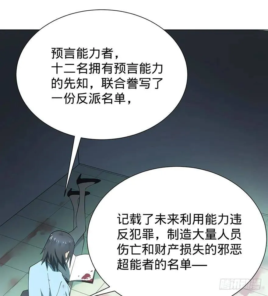 开门 第48页