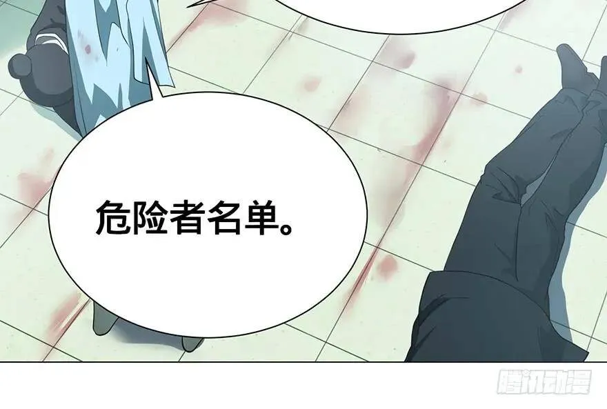 开门 第49页