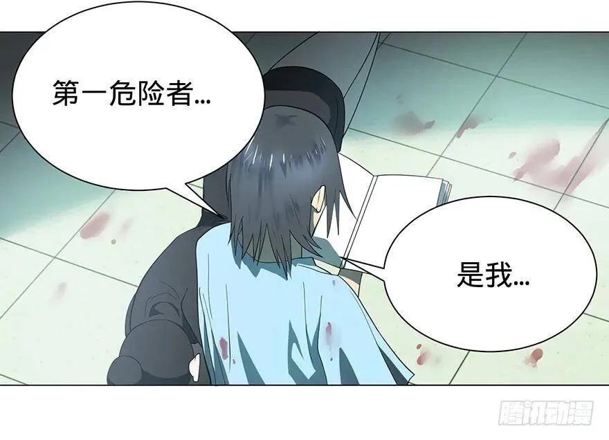 开门 第50页