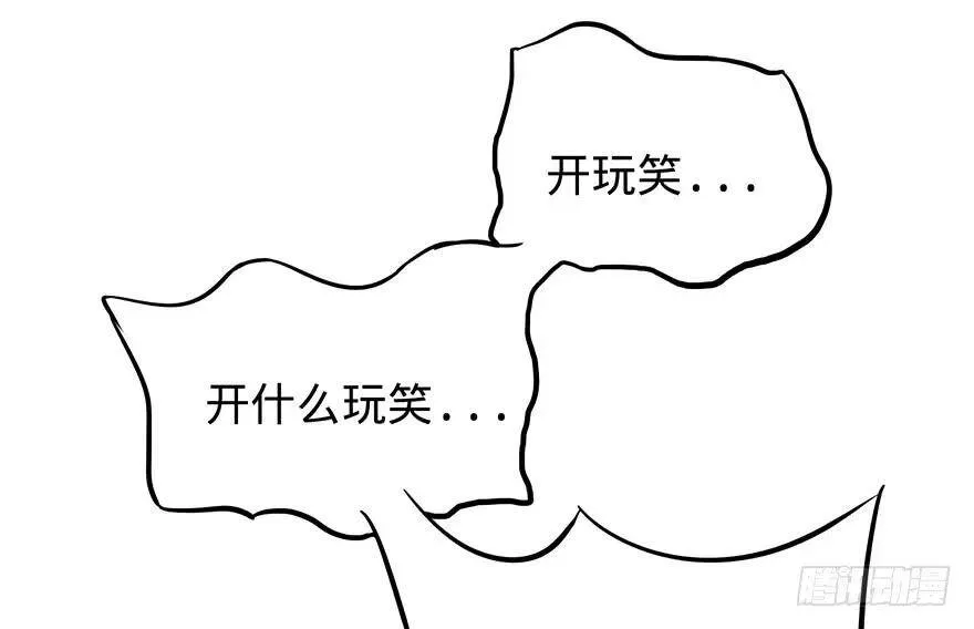 开门 第53页