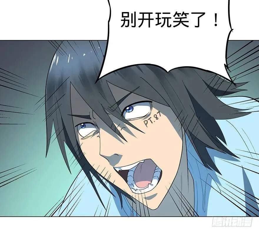 开门 第54页