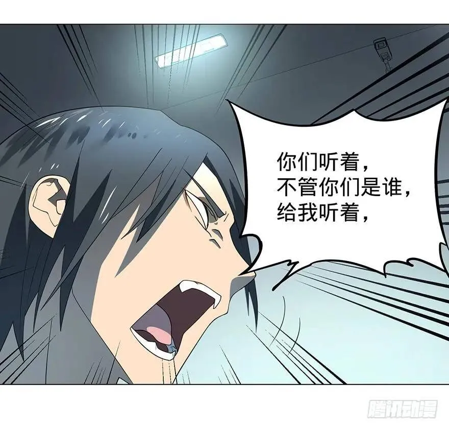 开门 第55页