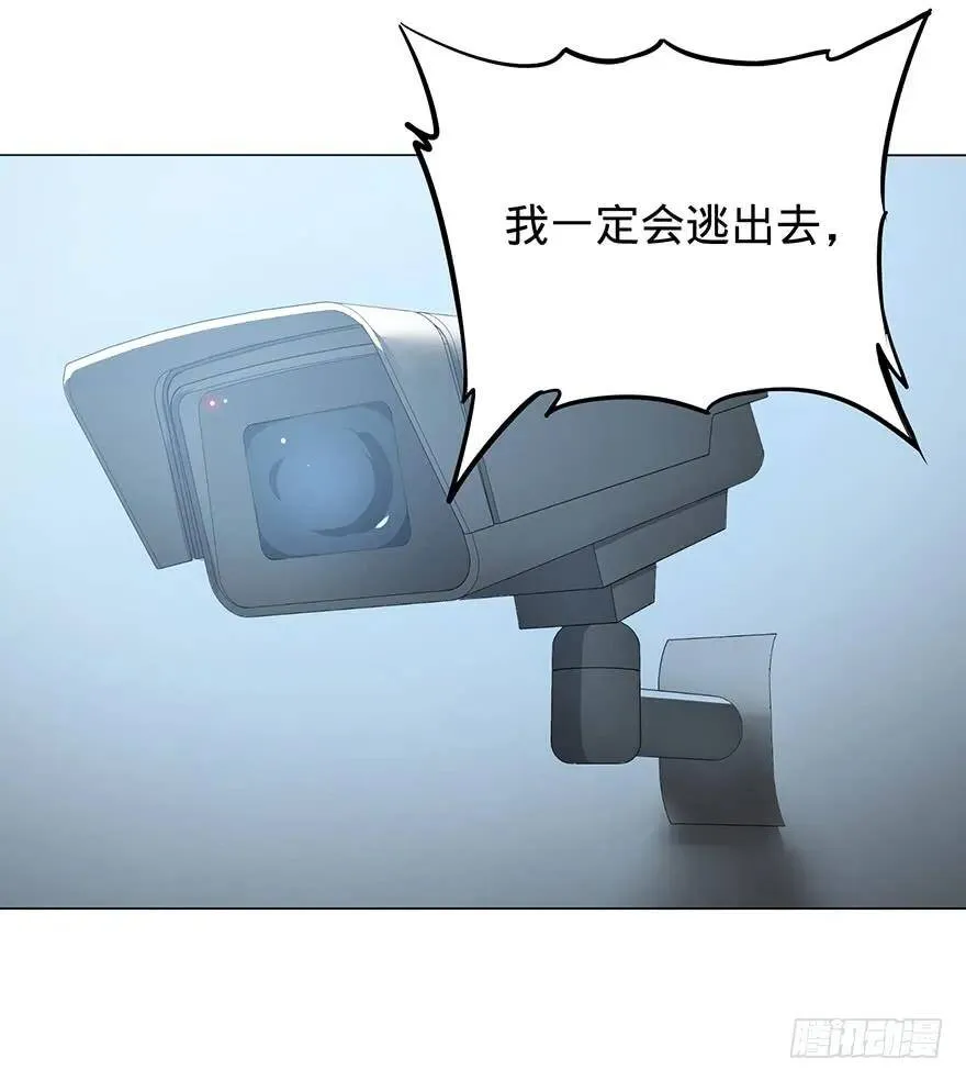 开门 第56页