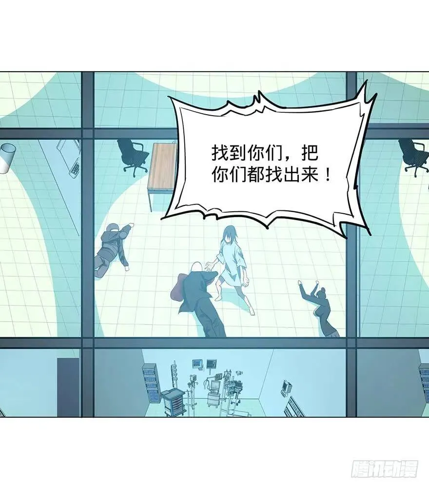 开门 第57页