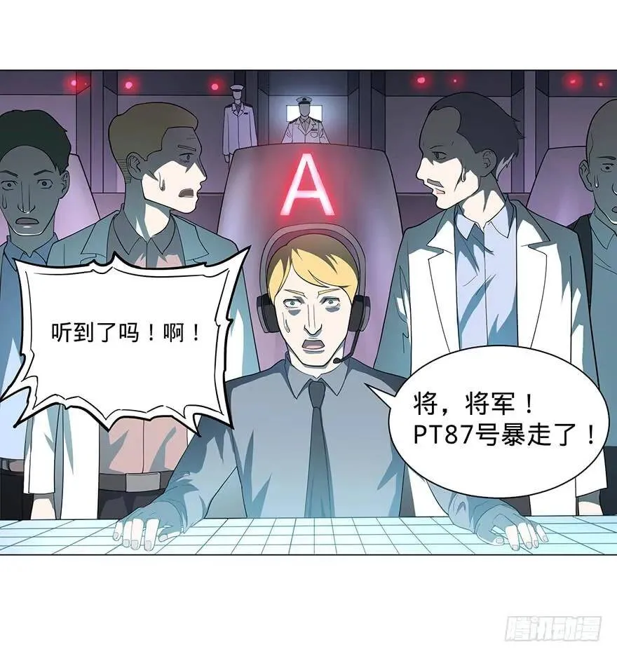 开门 第58页