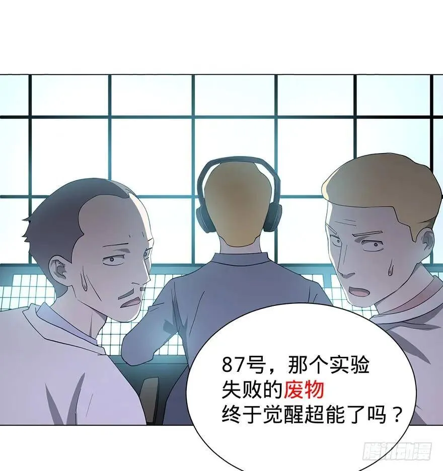 开门 第59页