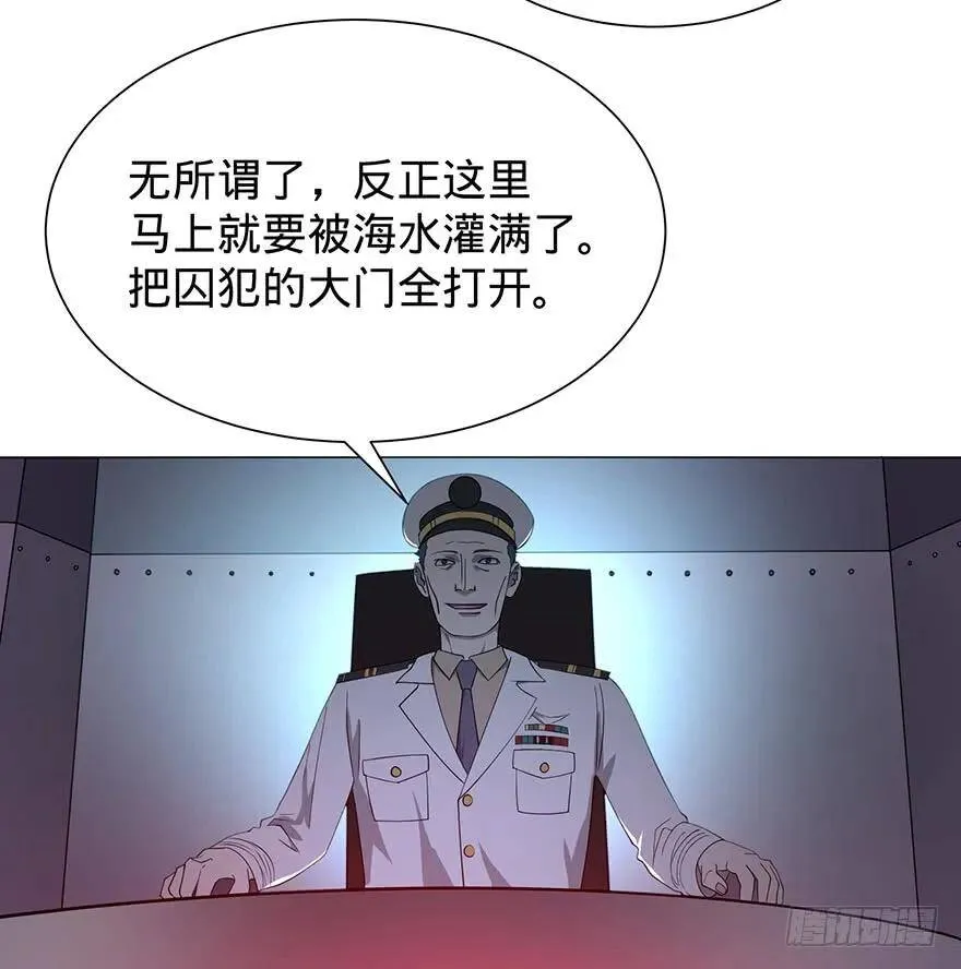 开门 第60页