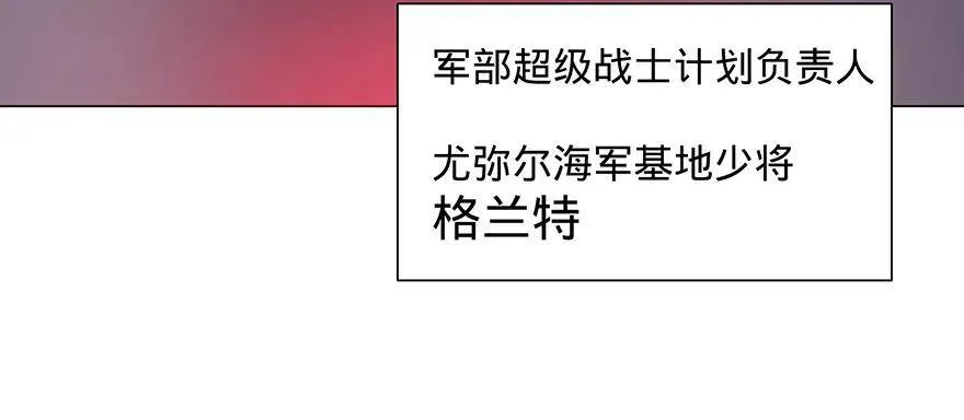 开门 第61页