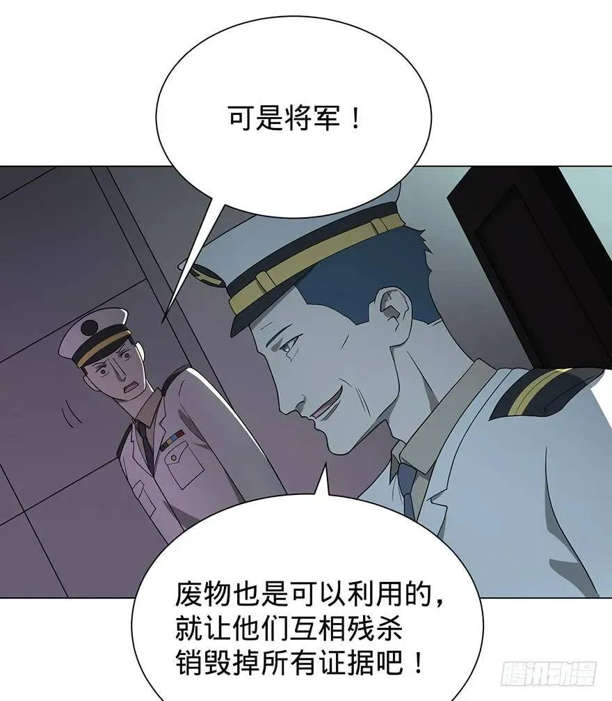 开门 第62页