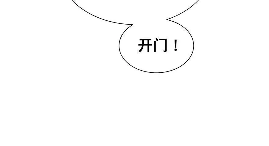 开门 第63页
