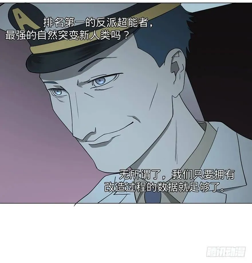 开门 第64页