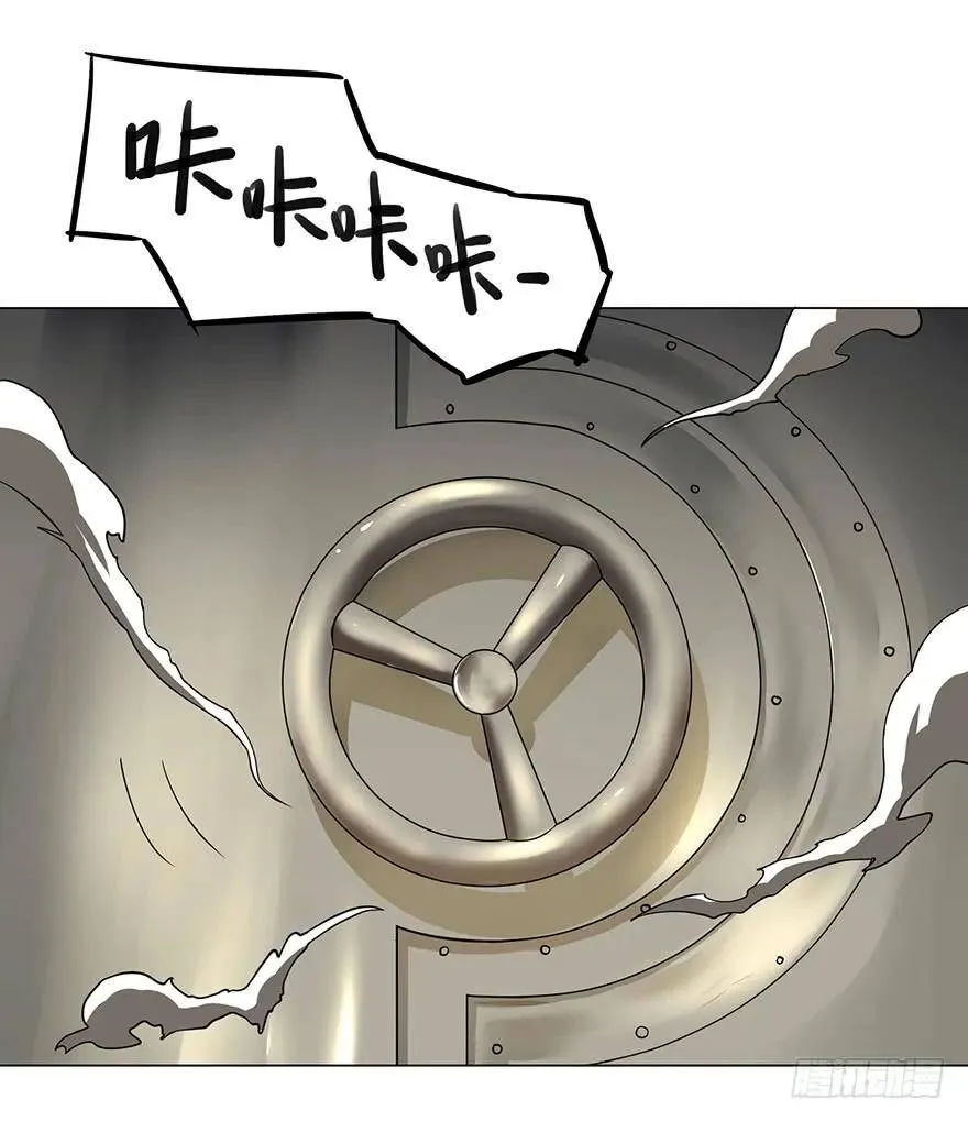 开门 第65页