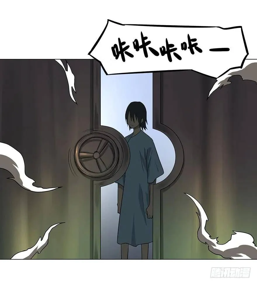 开门 第66页
