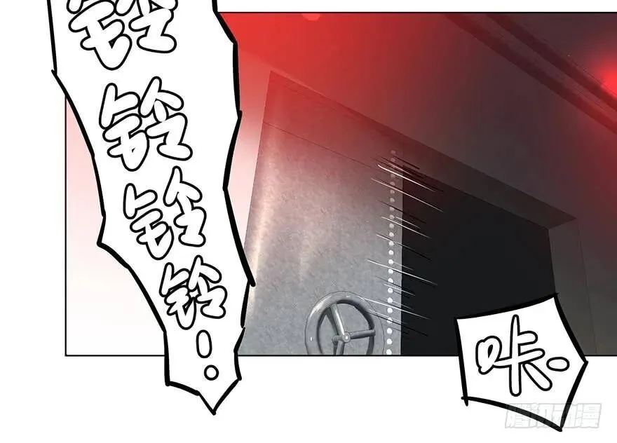 开门 第70页