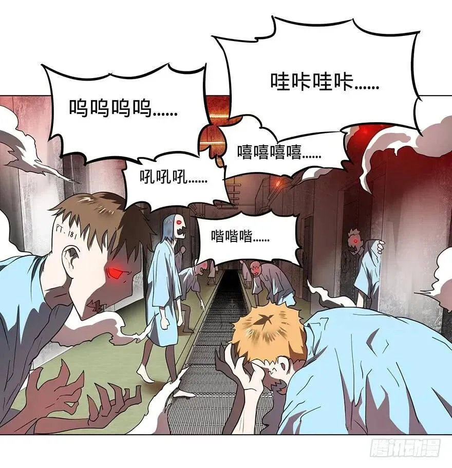 开门 第72页