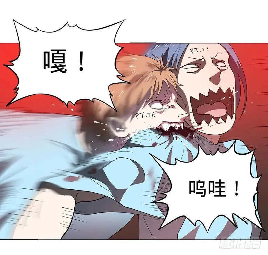 开门 第73页