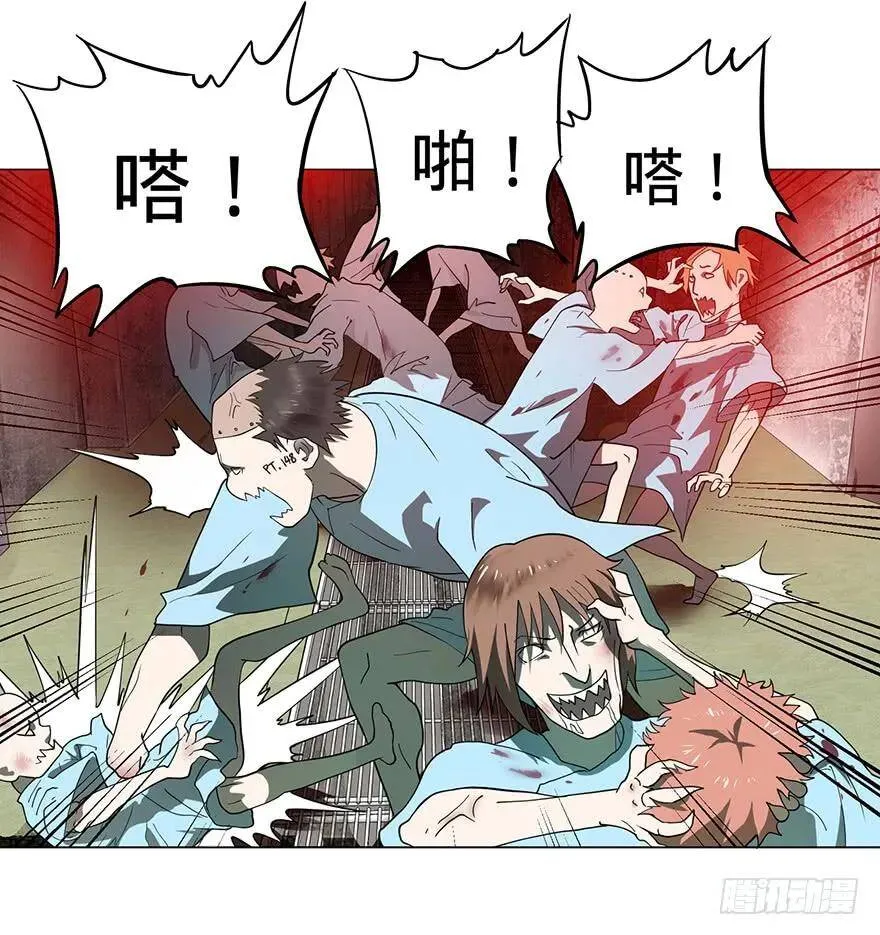 开门 第74页