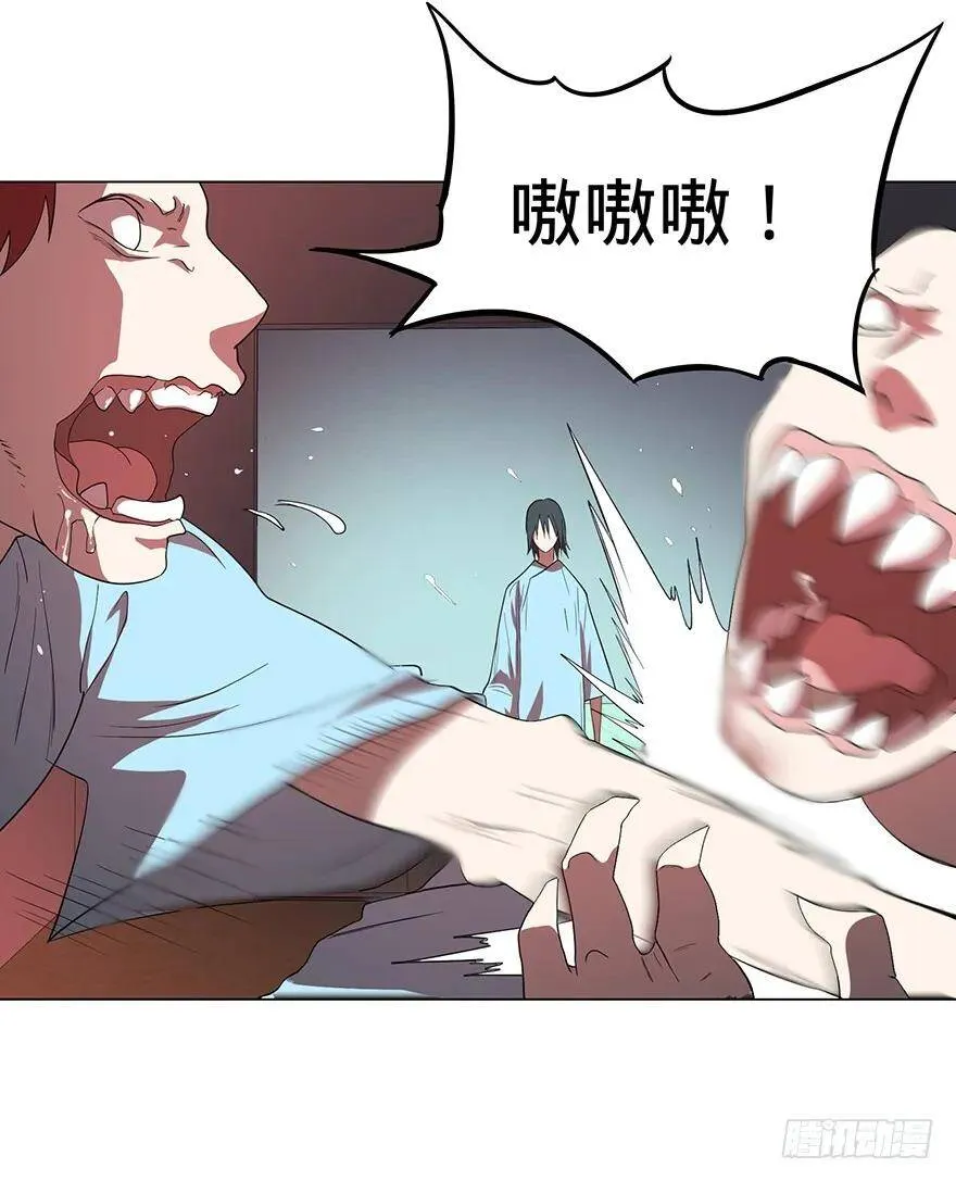 开门 第75页