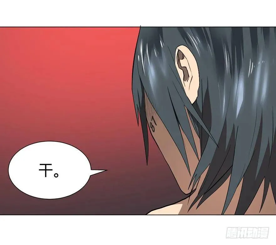 开门 第81页