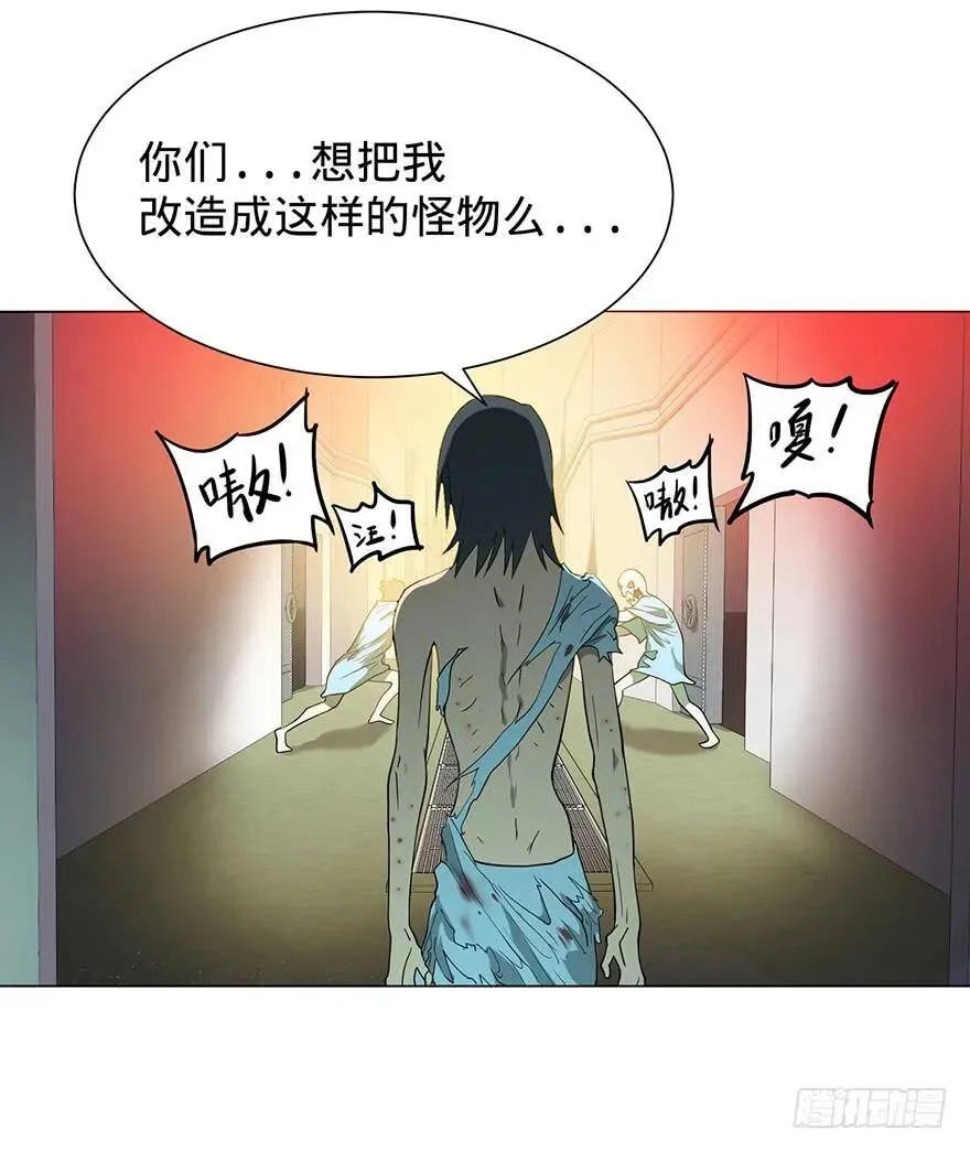 开门 第83页