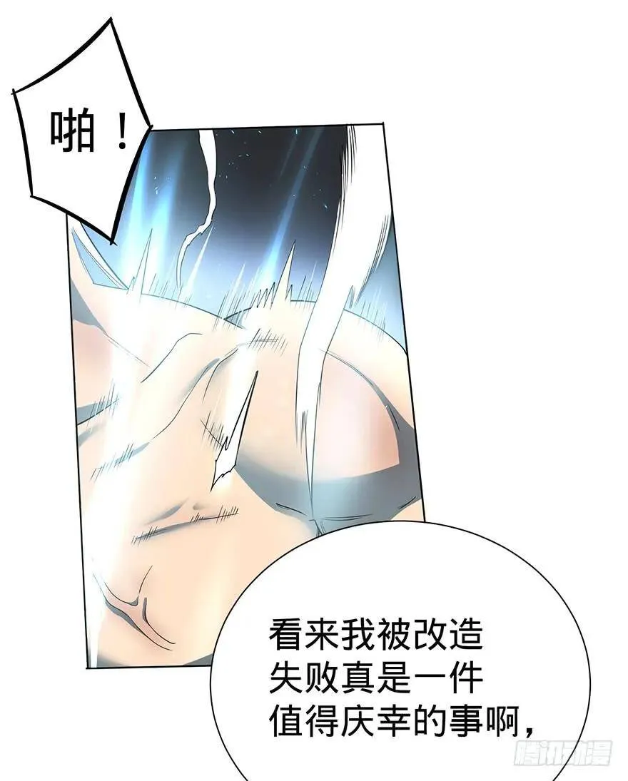 开门 第84页
