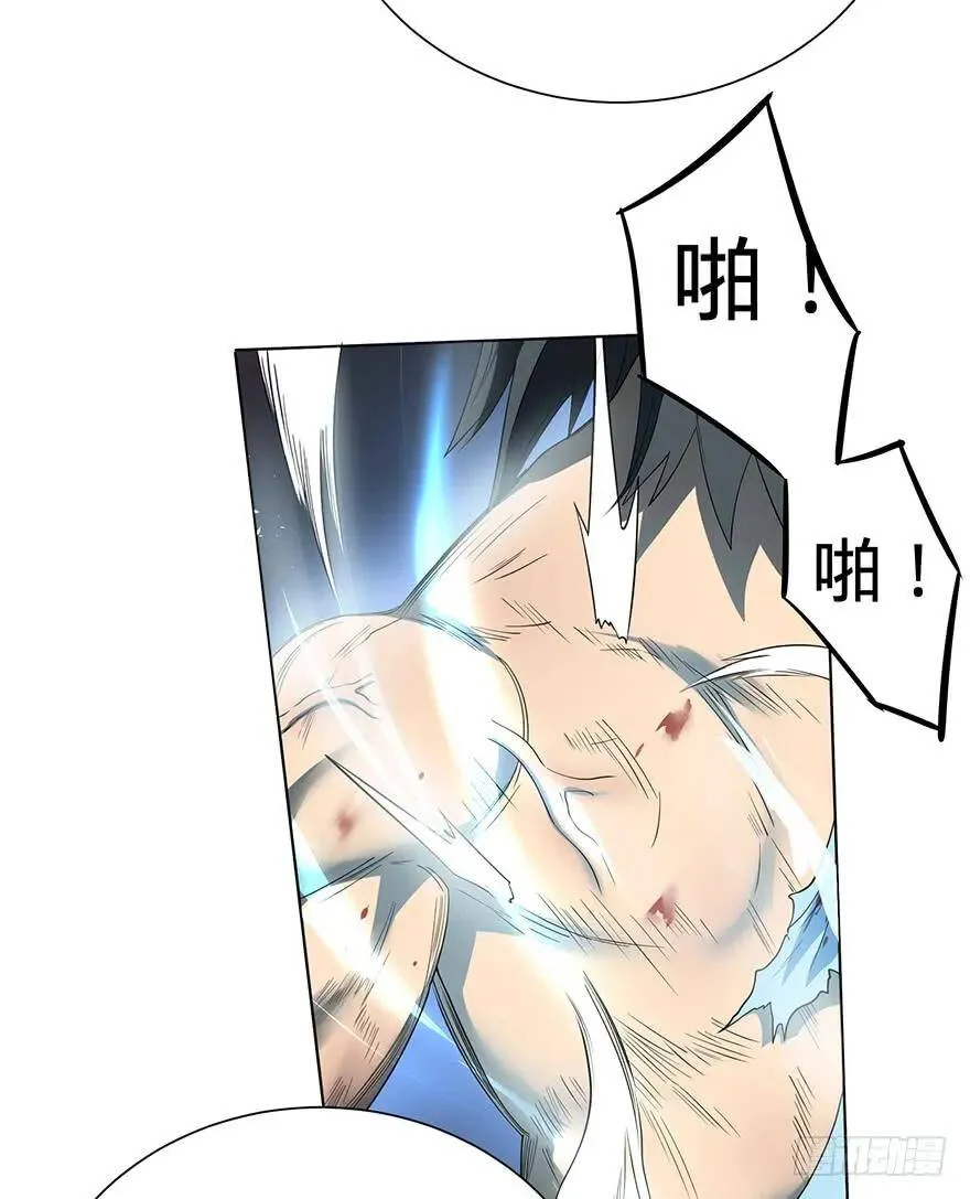 开门 第85页