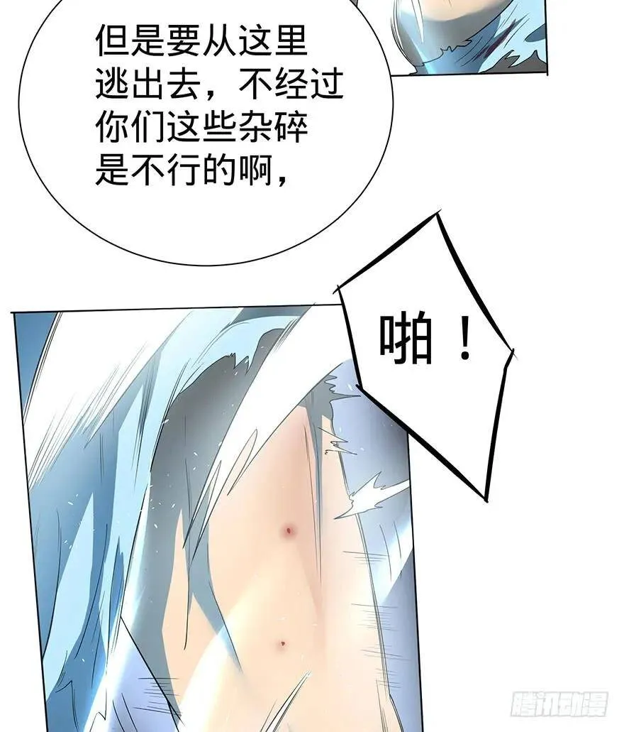 开门 第86页