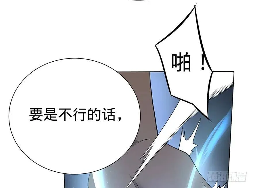 开门 第88页