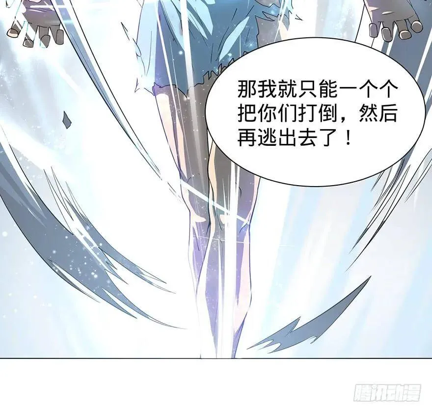 开门 第91页