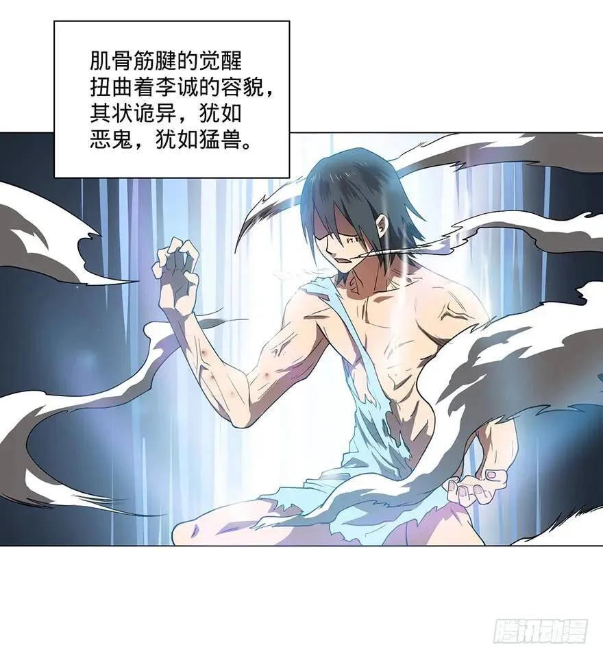 开门 第92页