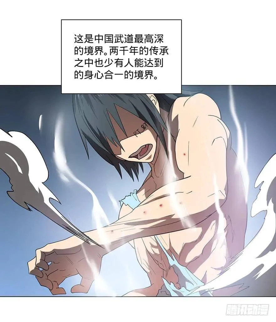 开门 第93页