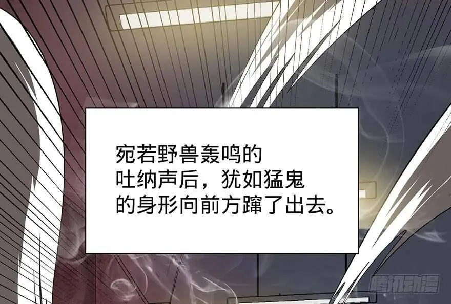 开门 第95页