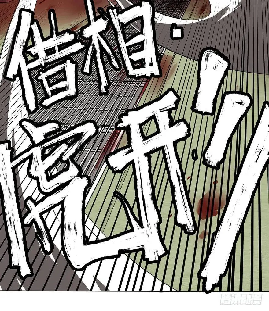 开门 第97页