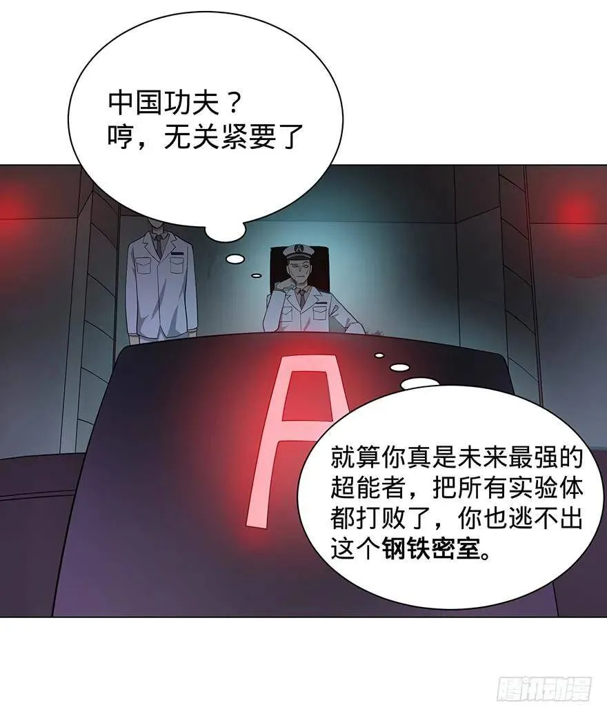 开门 第98页