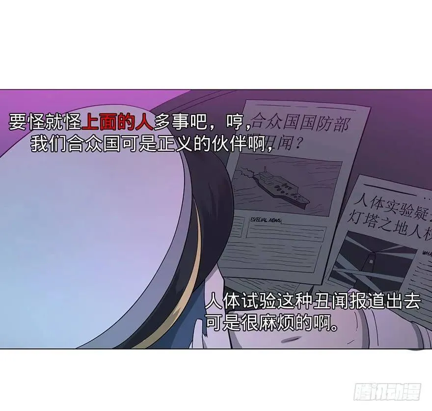 开门 第99页