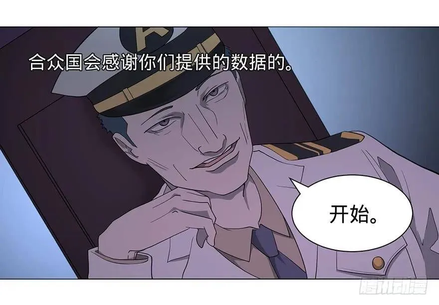 开门 第100页