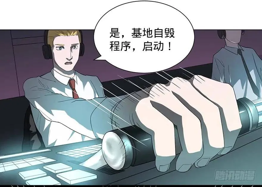 开门 第101页