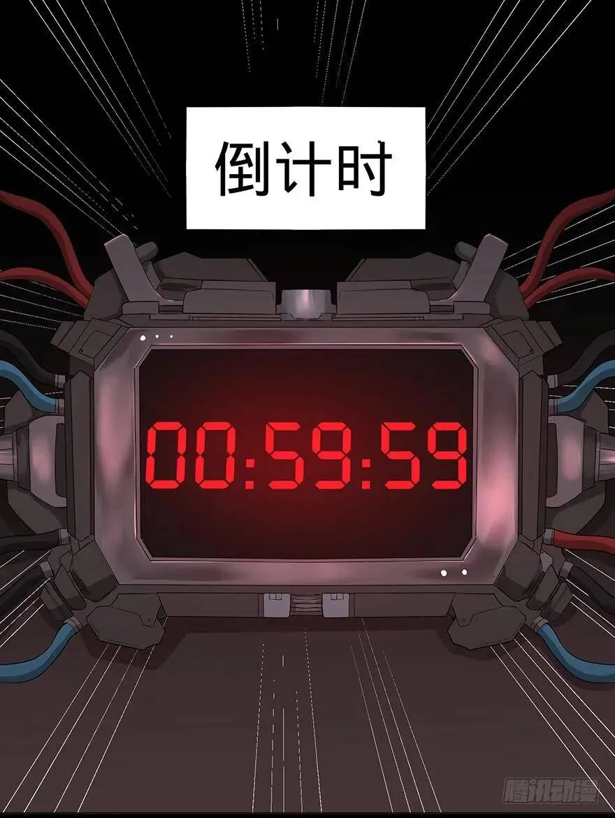 开门 第102页