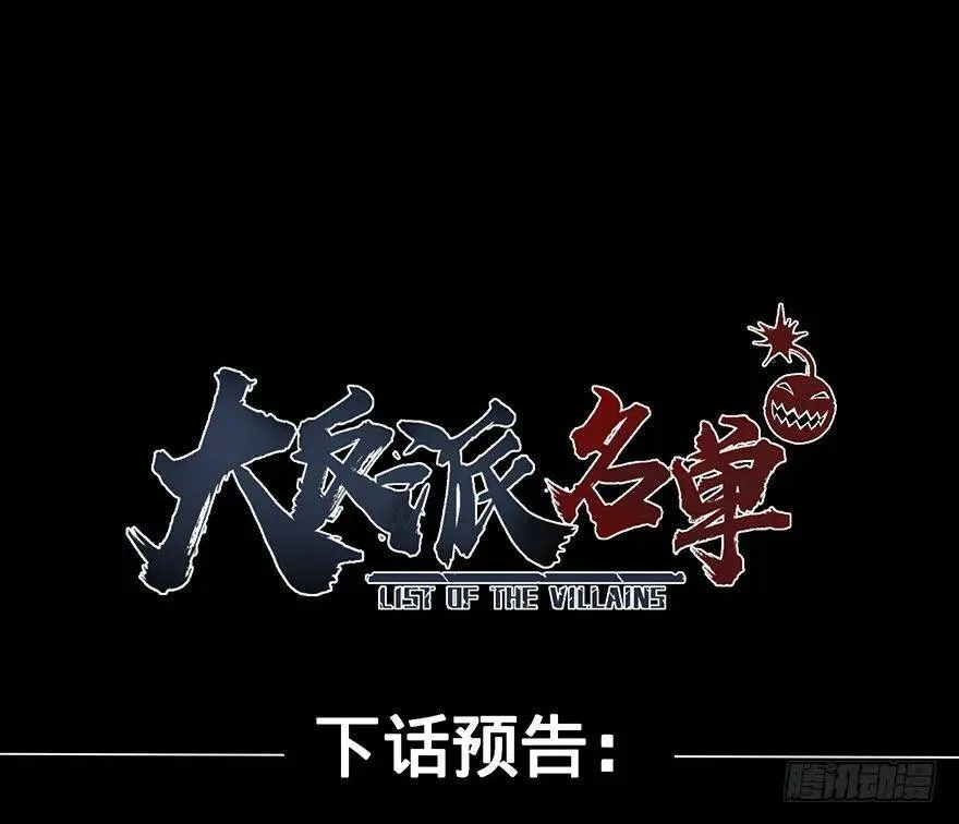 开门 第103页