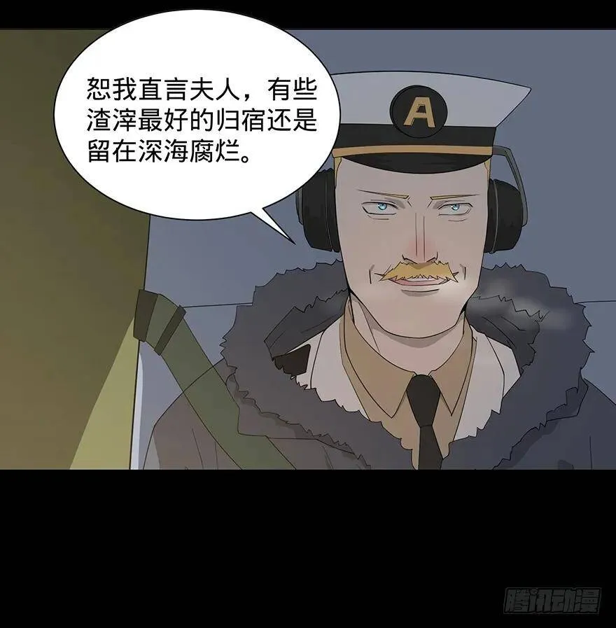 开门 第104页
