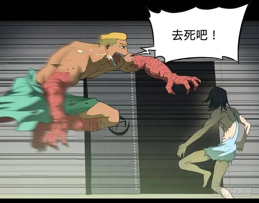 开门 第108页