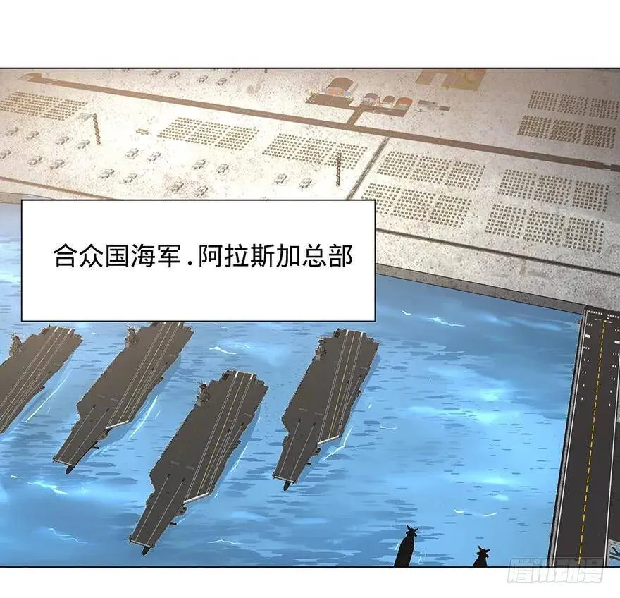 北海监狱 第1页