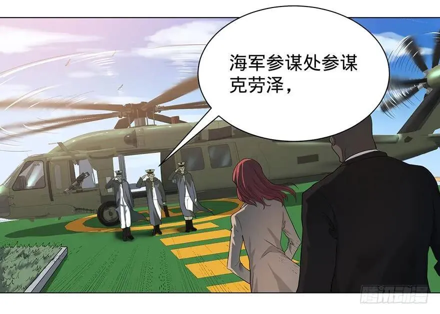 北海监狱 第3页