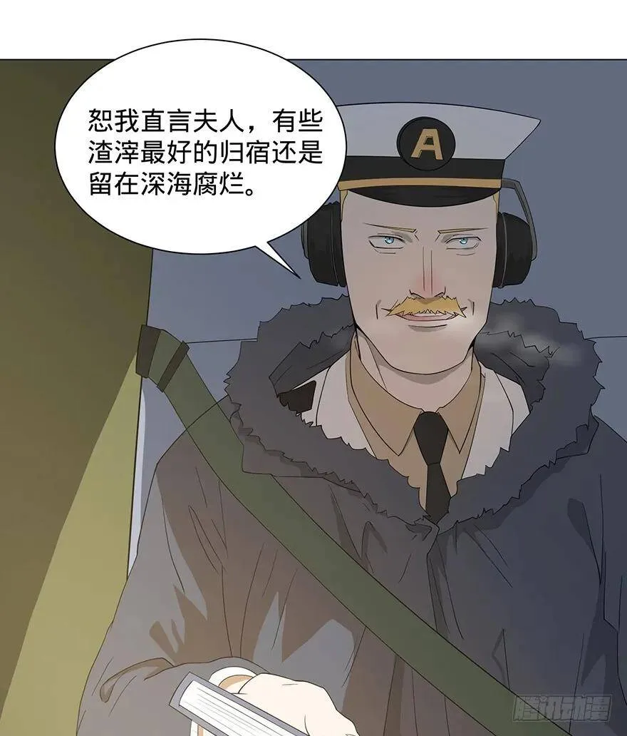 北海监狱 第11页