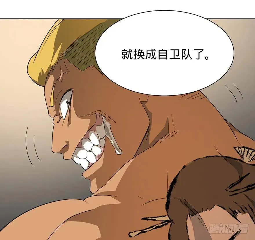 北海监狱 第21页