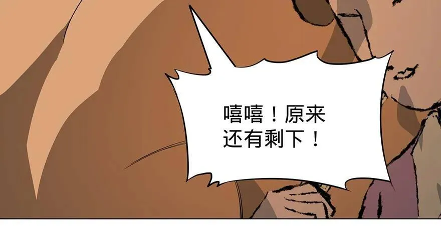 北海监狱 第22页