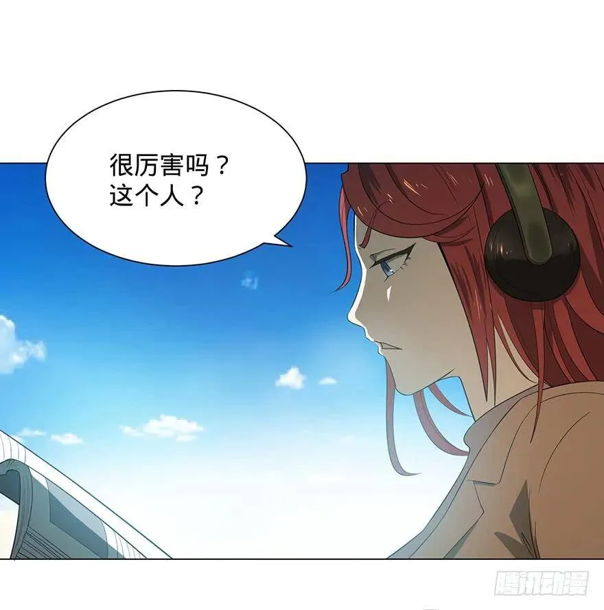 北海监狱 第27页