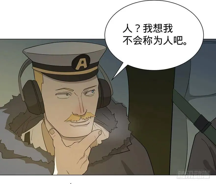 北海监狱 第28页