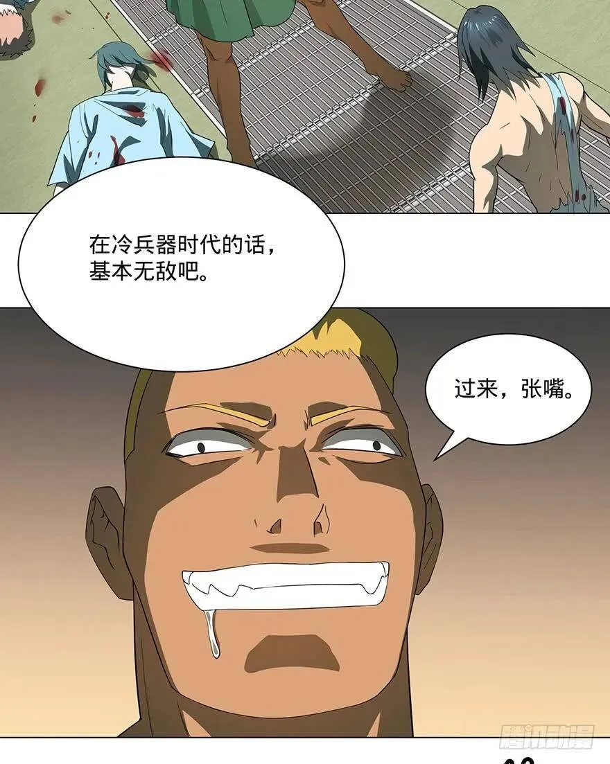 北海监狱 第30页
